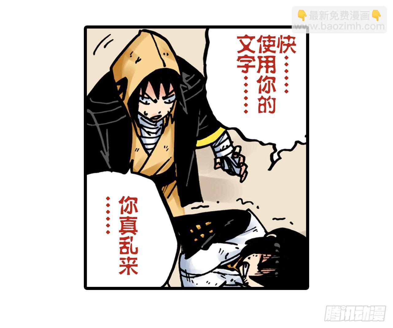 第10话38