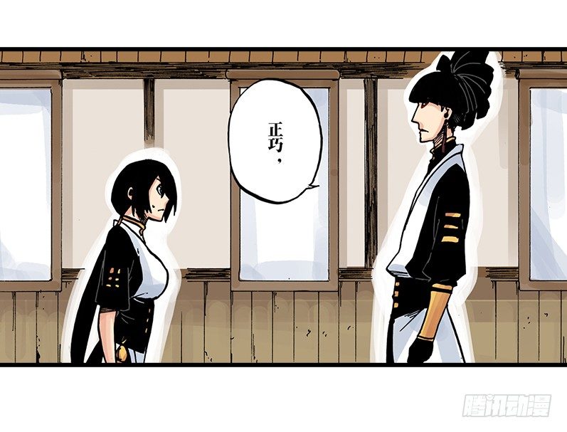 第32话30