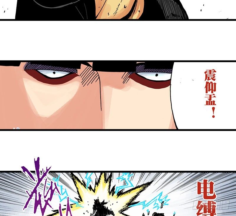 第38话12