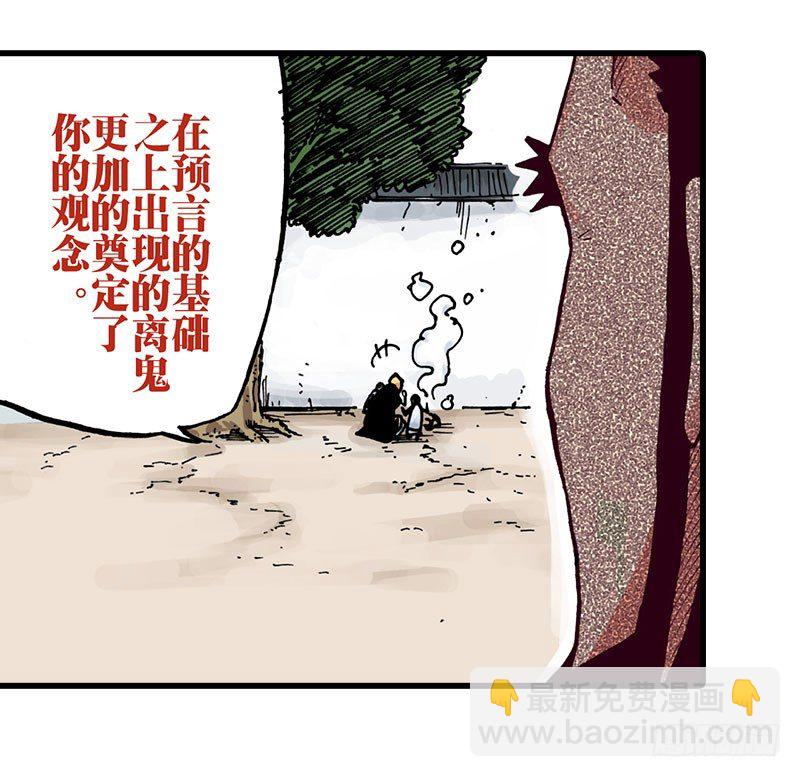 第27话23