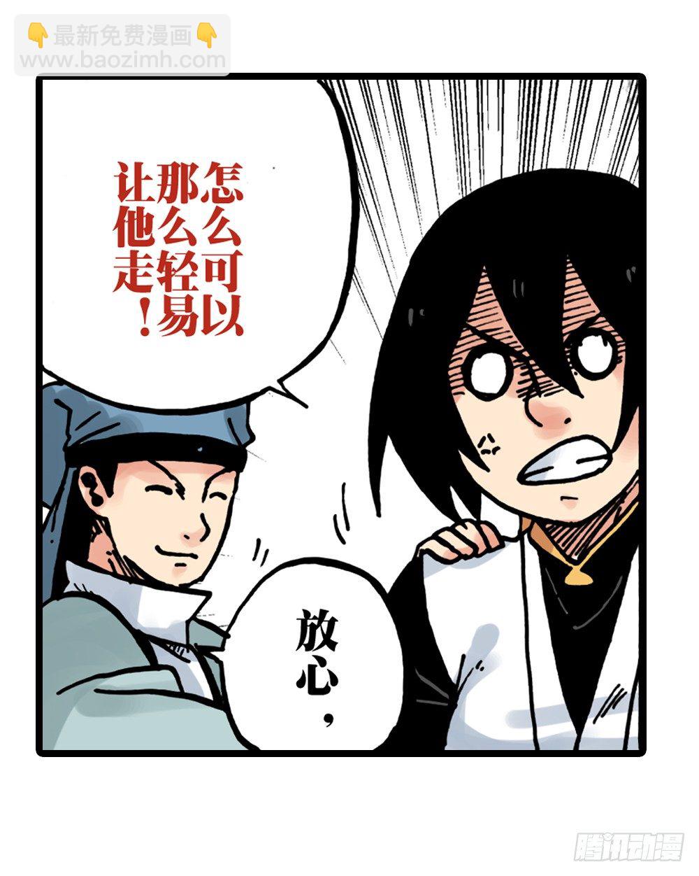 第30话25