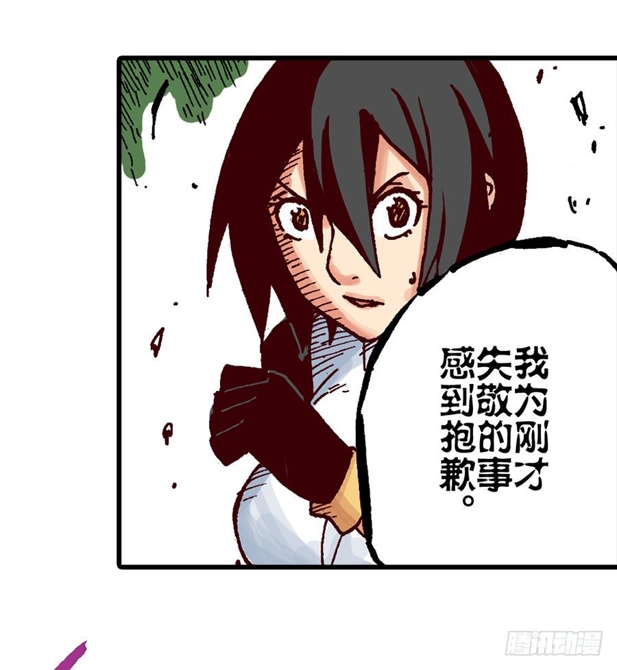 第41话4