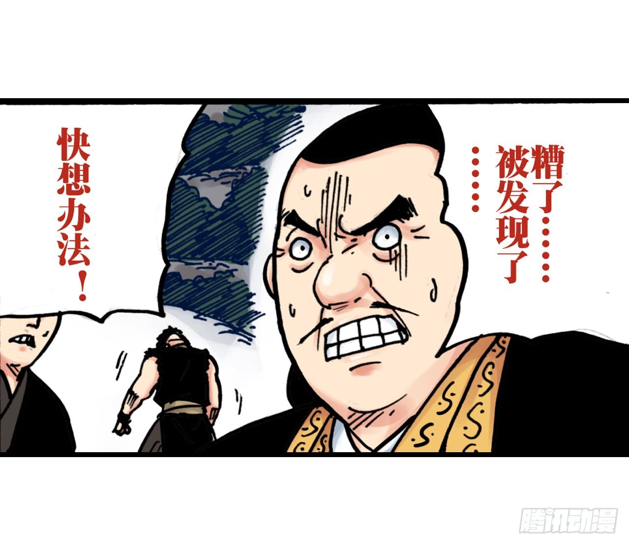 第4话0