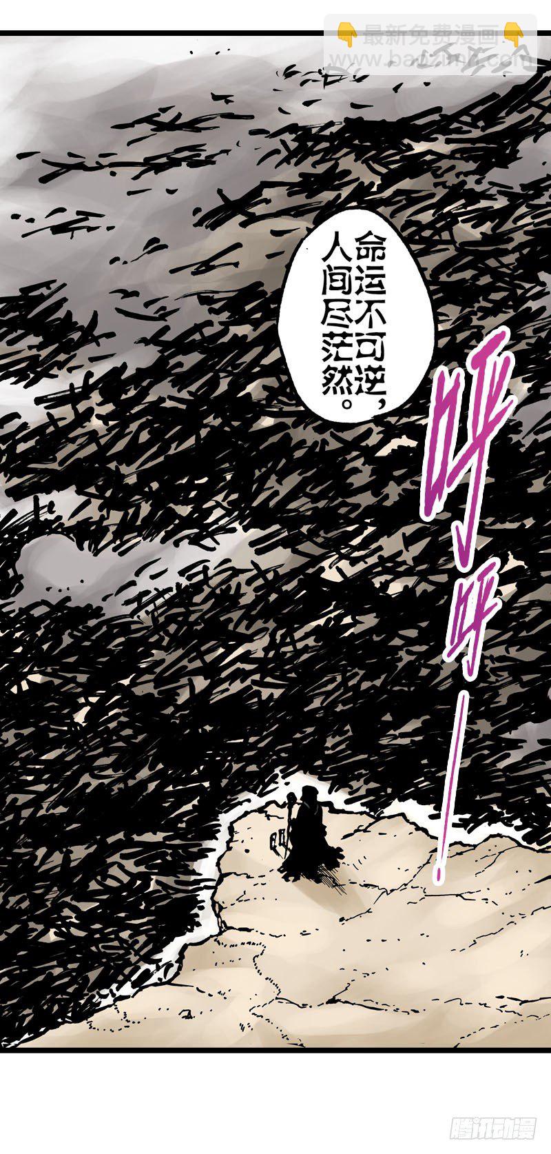 第26话26