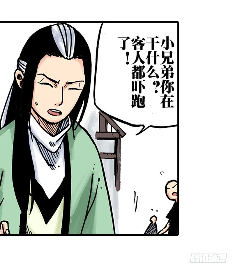 第31话25