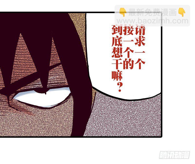 第17话33
