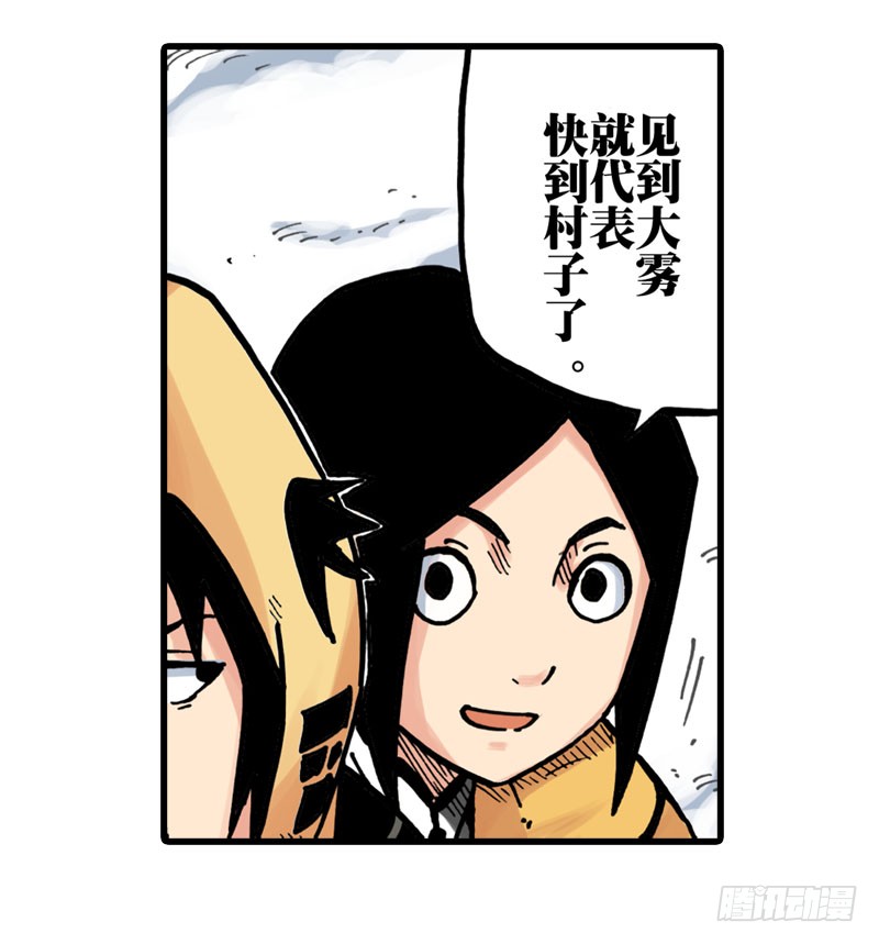 第13话9