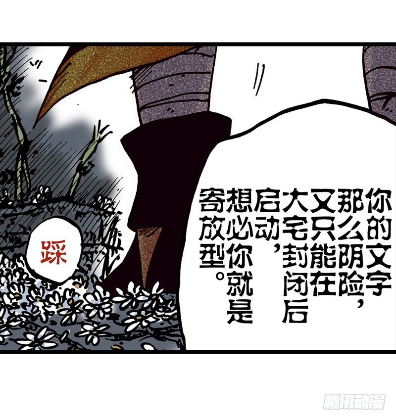 第23话32