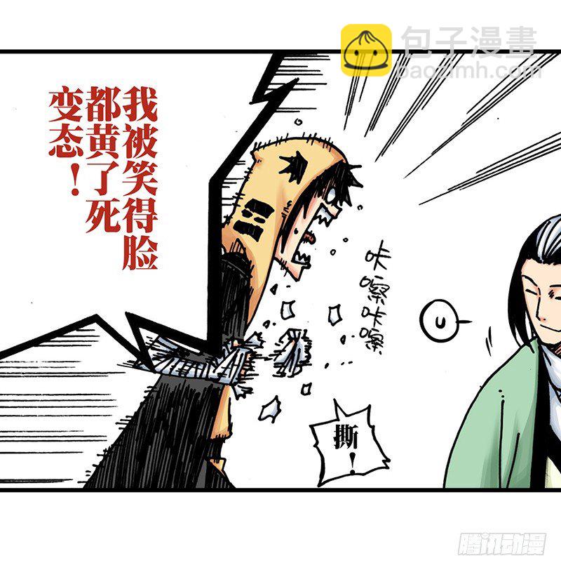 第31话7