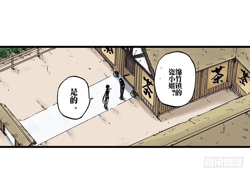 第32话19