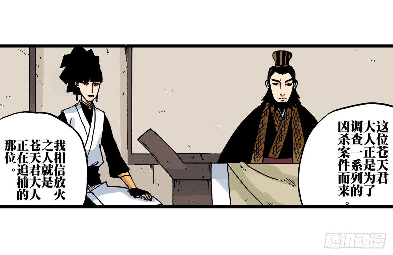 第34话7
