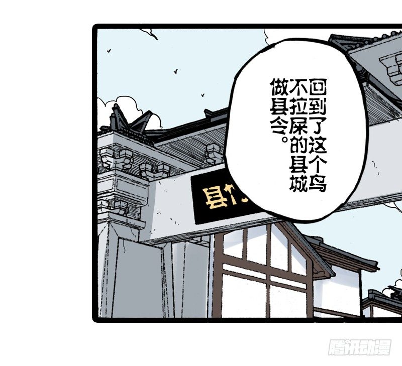 第8话10