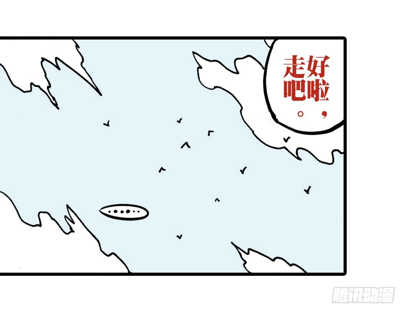 第7话26