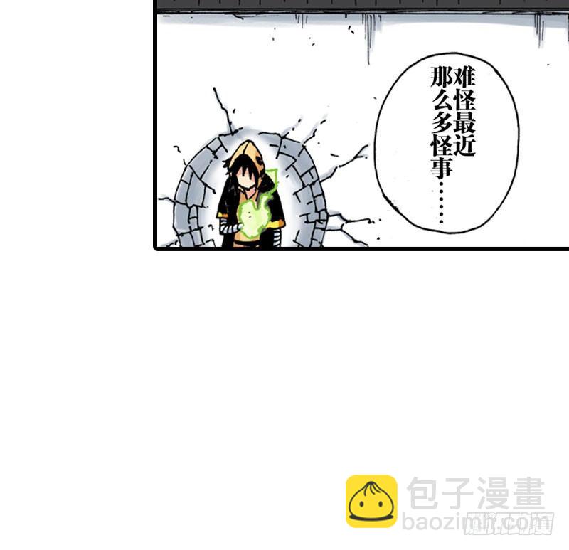 第35话10