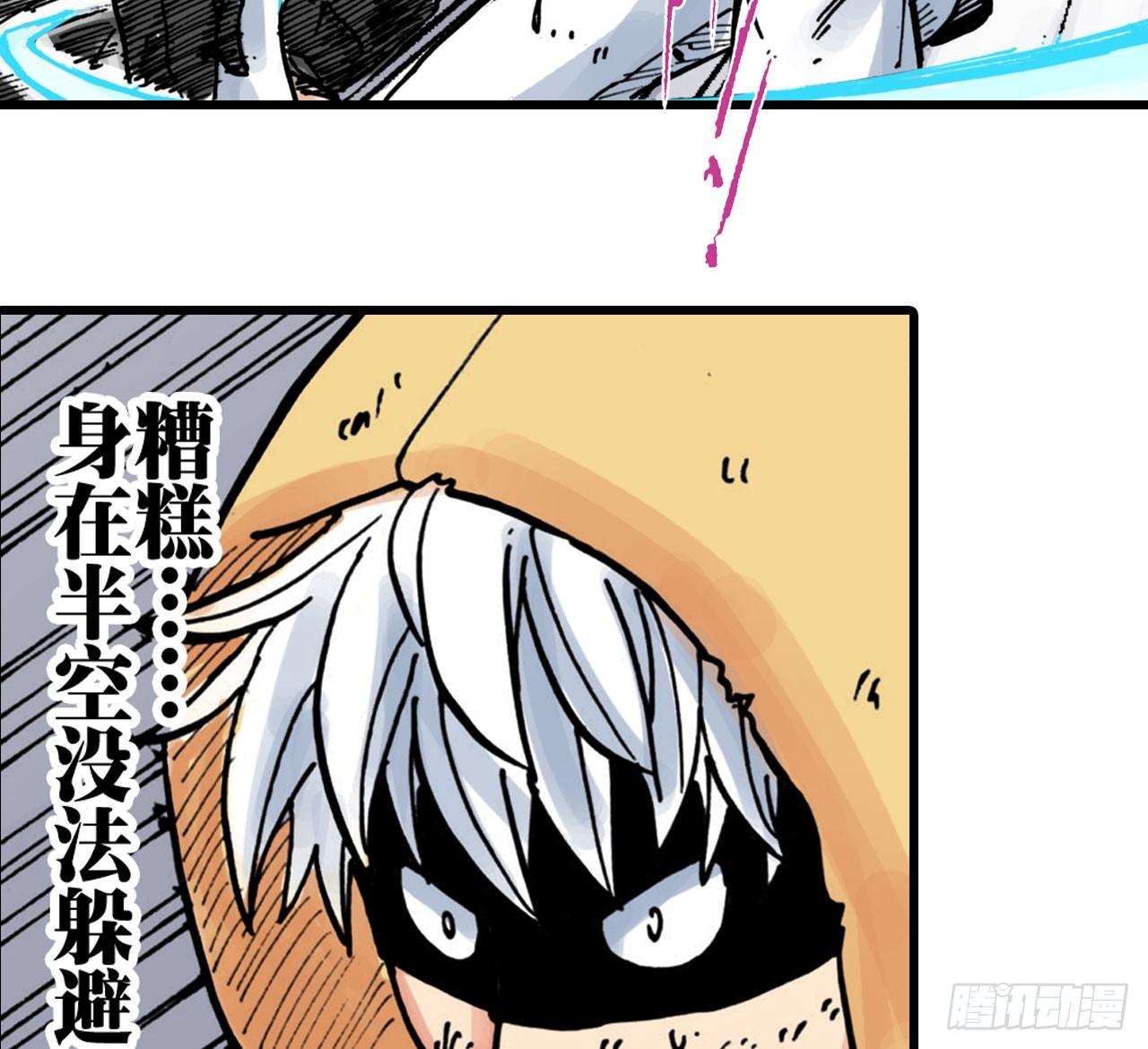 第39话23