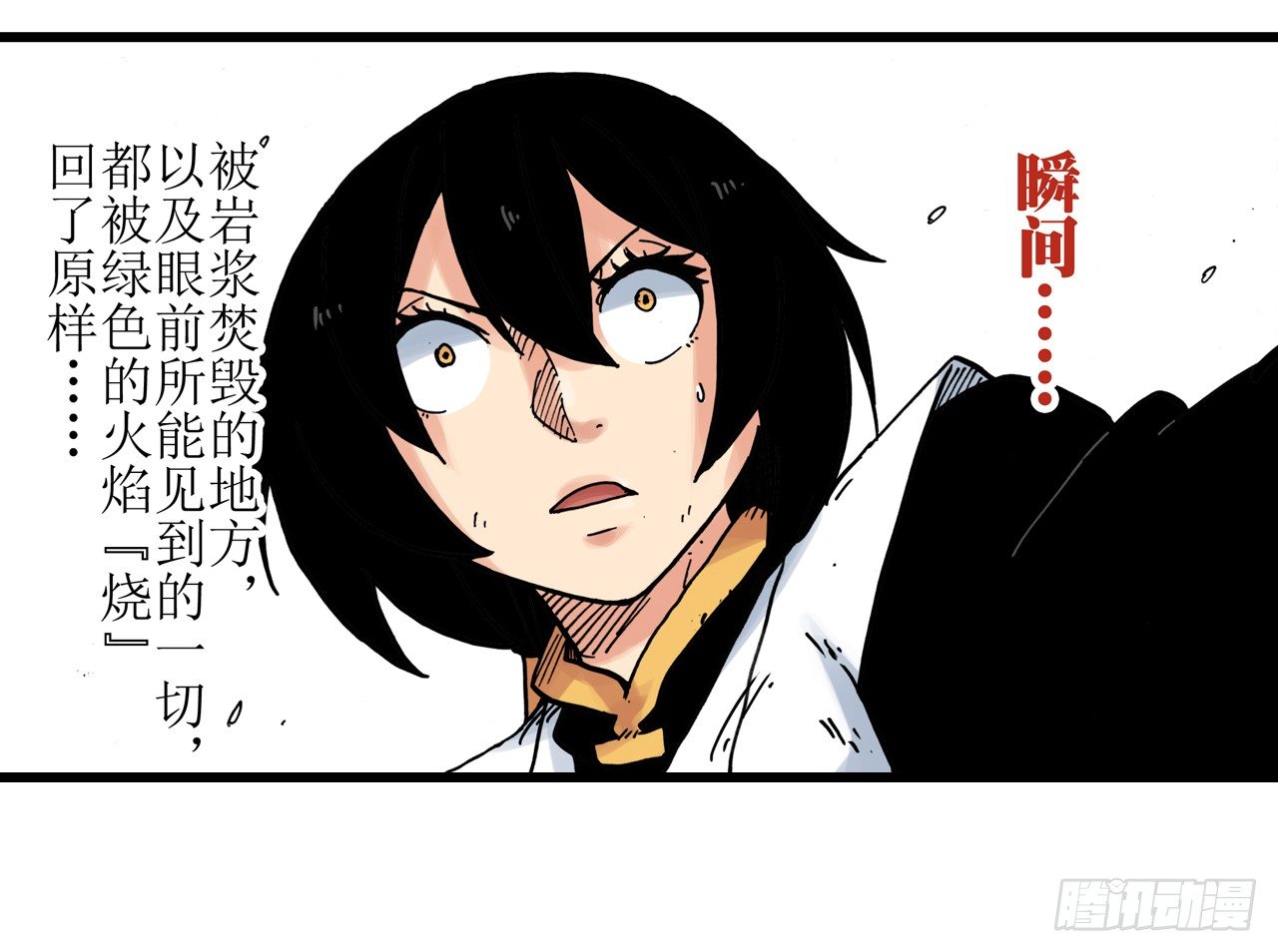 第6话22