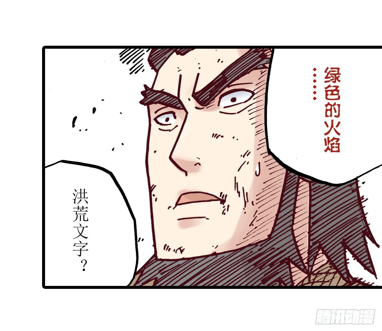 第10话41