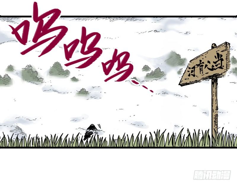 第14话18
