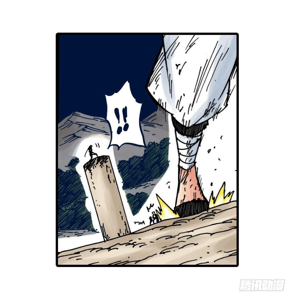 第5话14