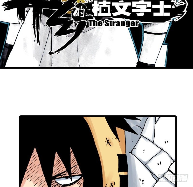 第35话6