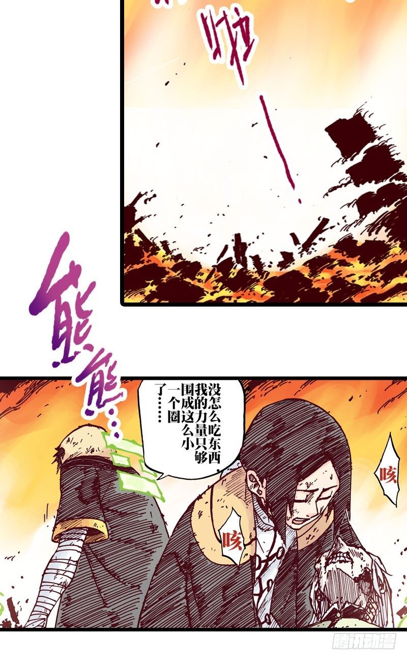 第25话9
