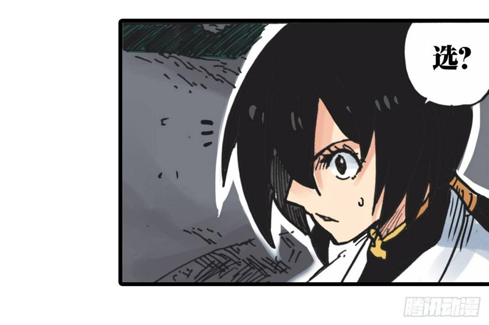 第5话2