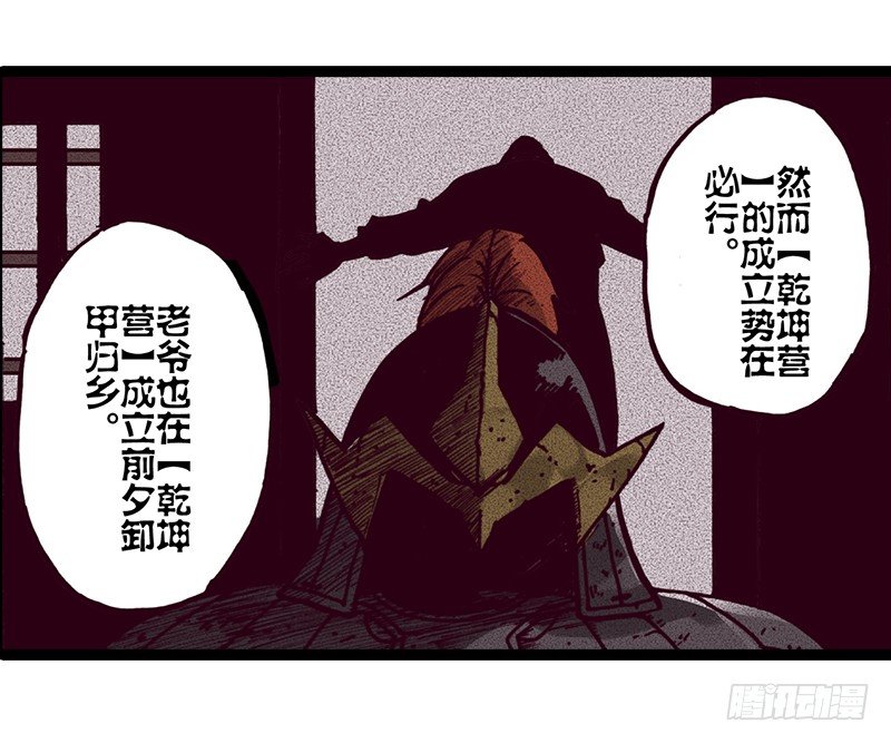 第8话9