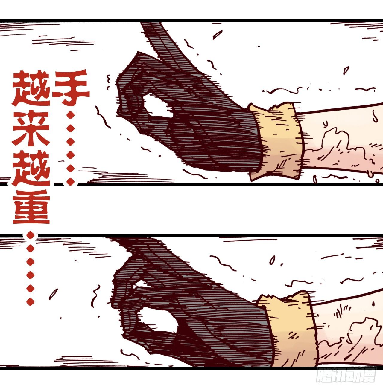 第6话1