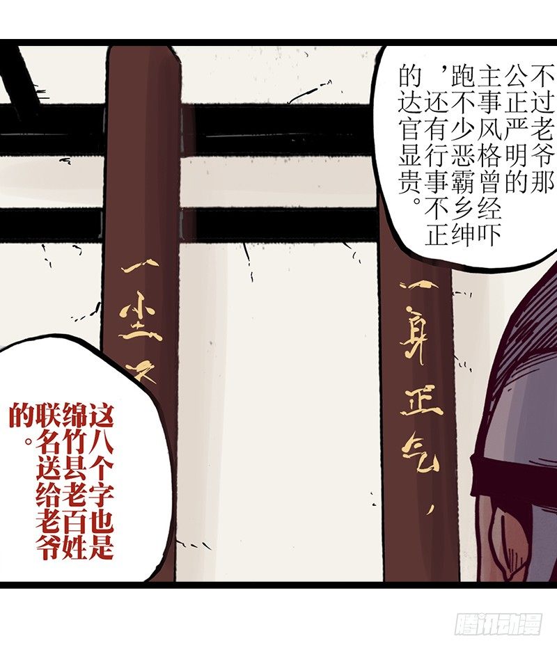 第8话13