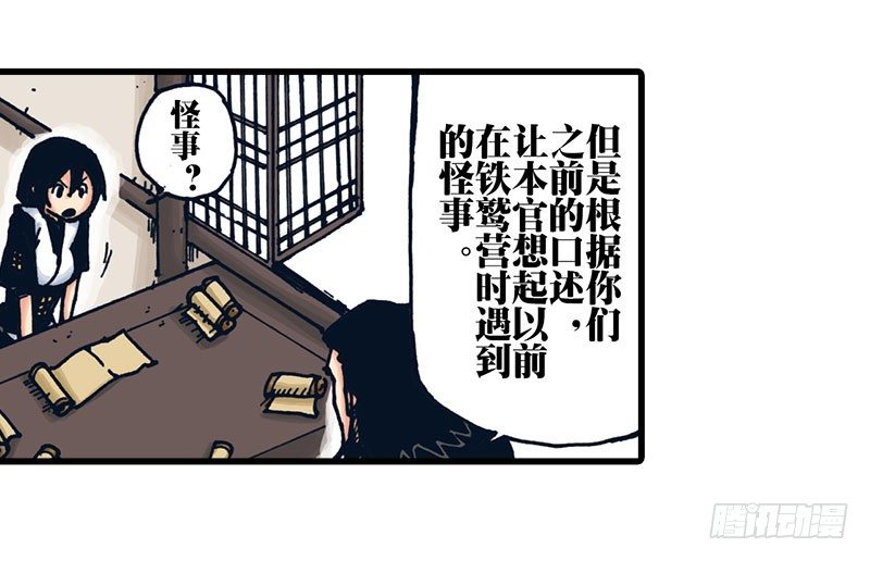 第27话34
