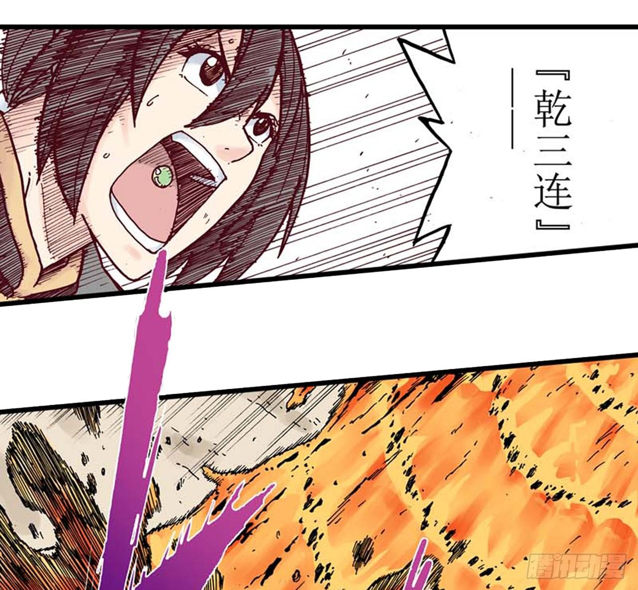第5话33