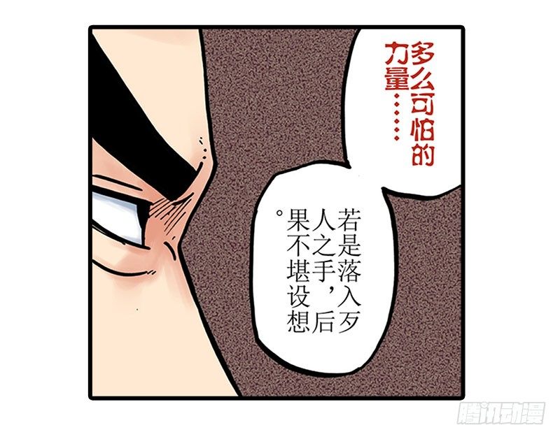第11话25