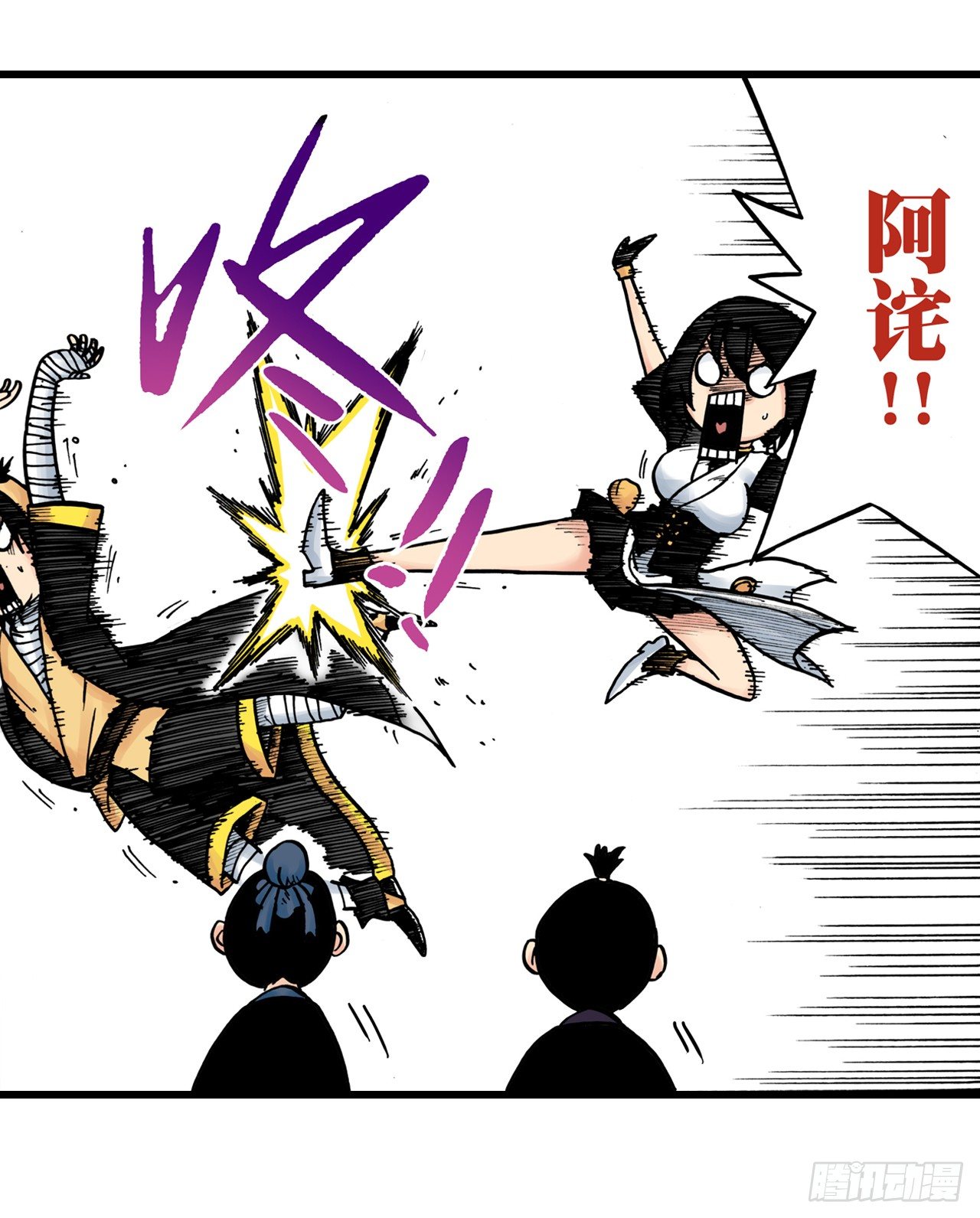 第7话8