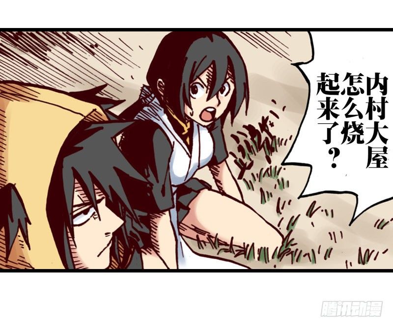 第25话5