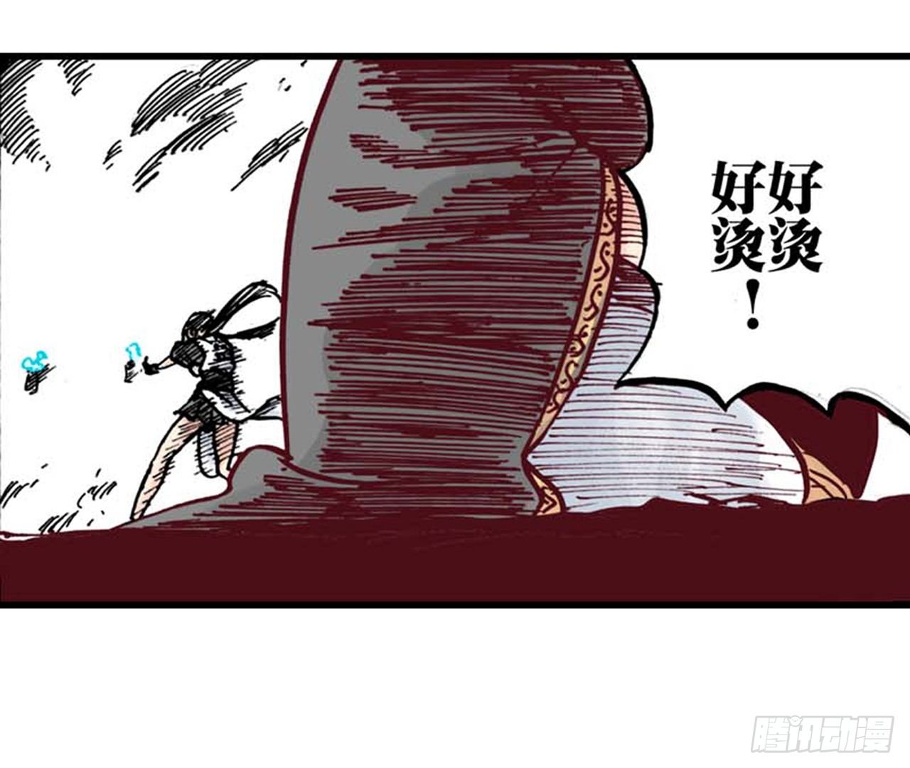 第5话39