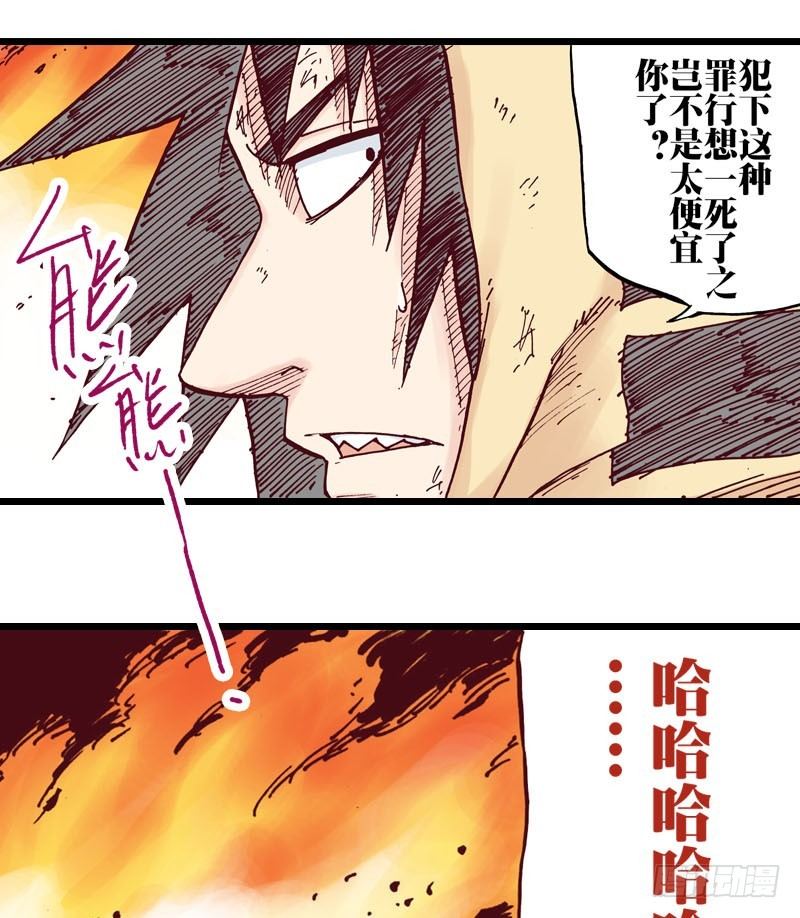 第25话12