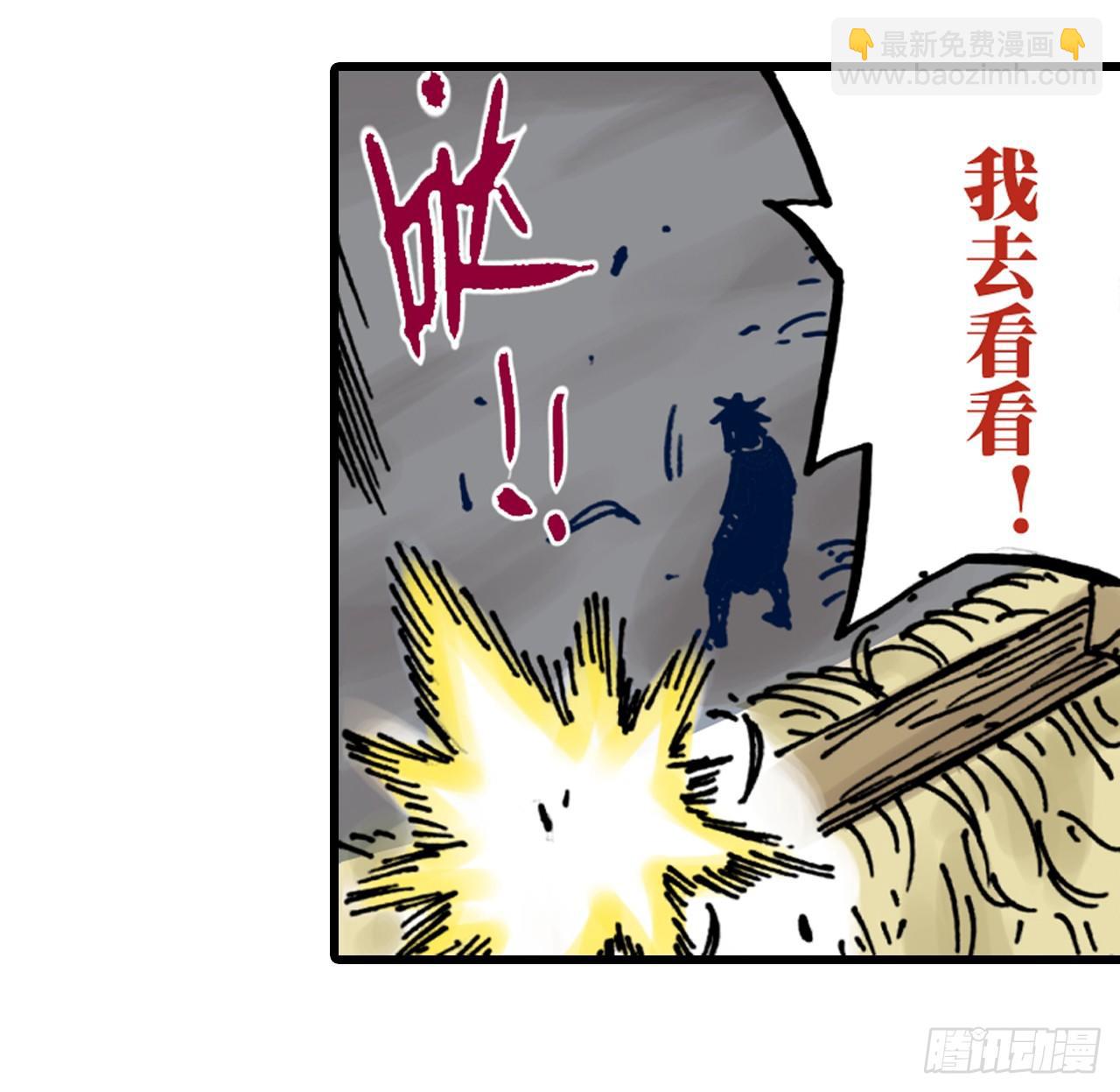 第3话22