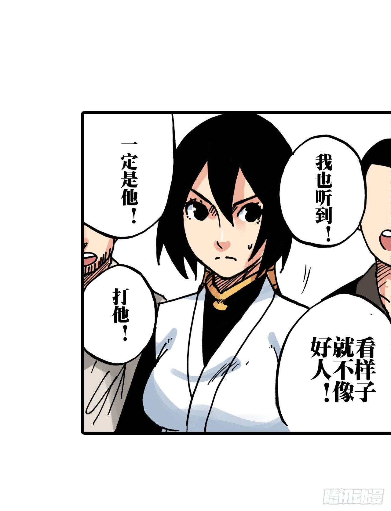 第33话32