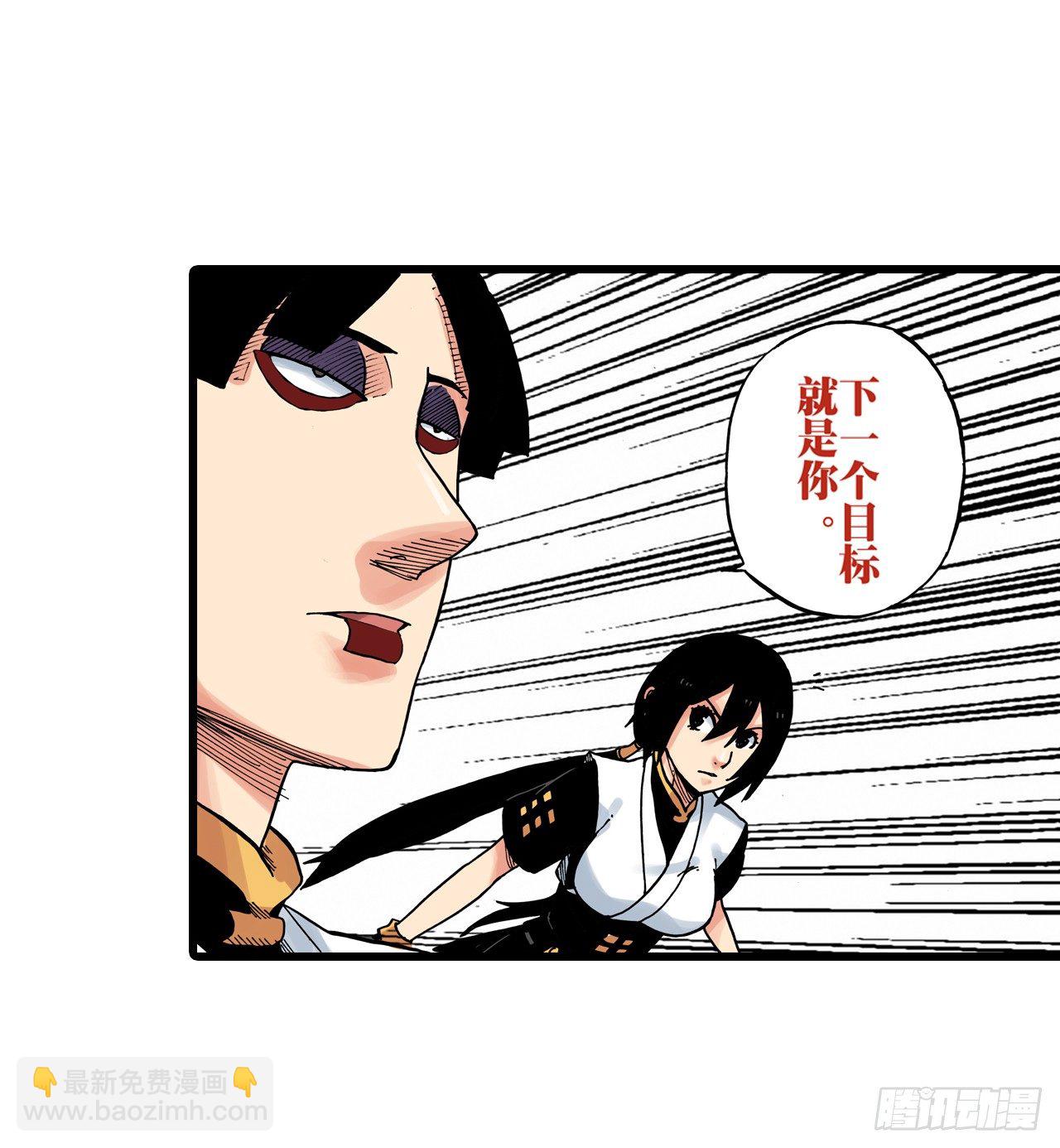 第33话11