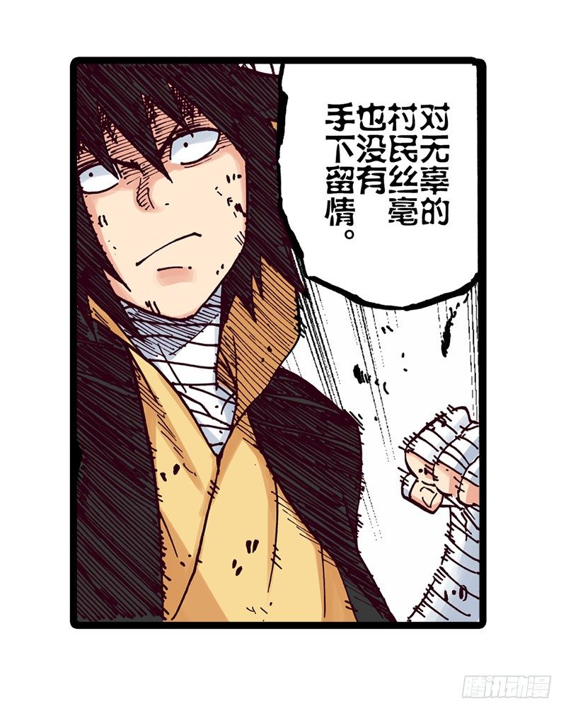 第23话11