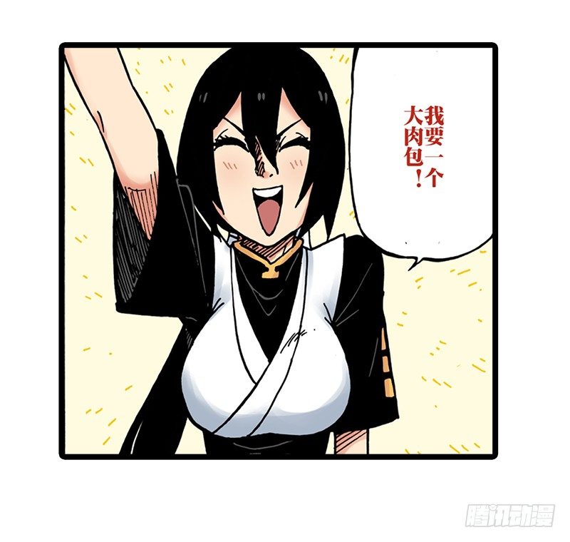 第29话2
