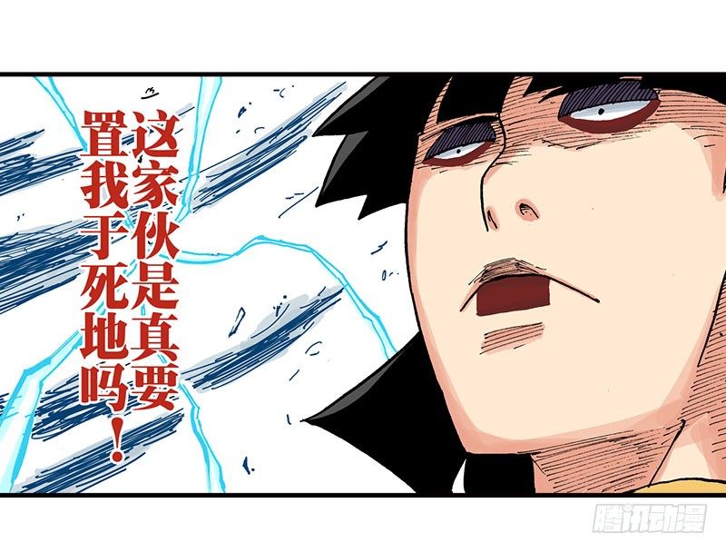 第43话3