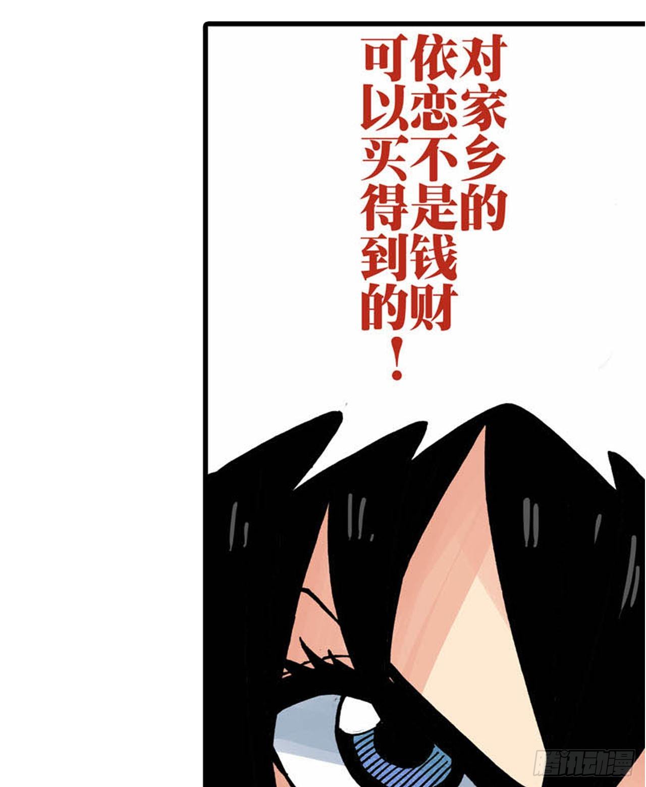 第1话19