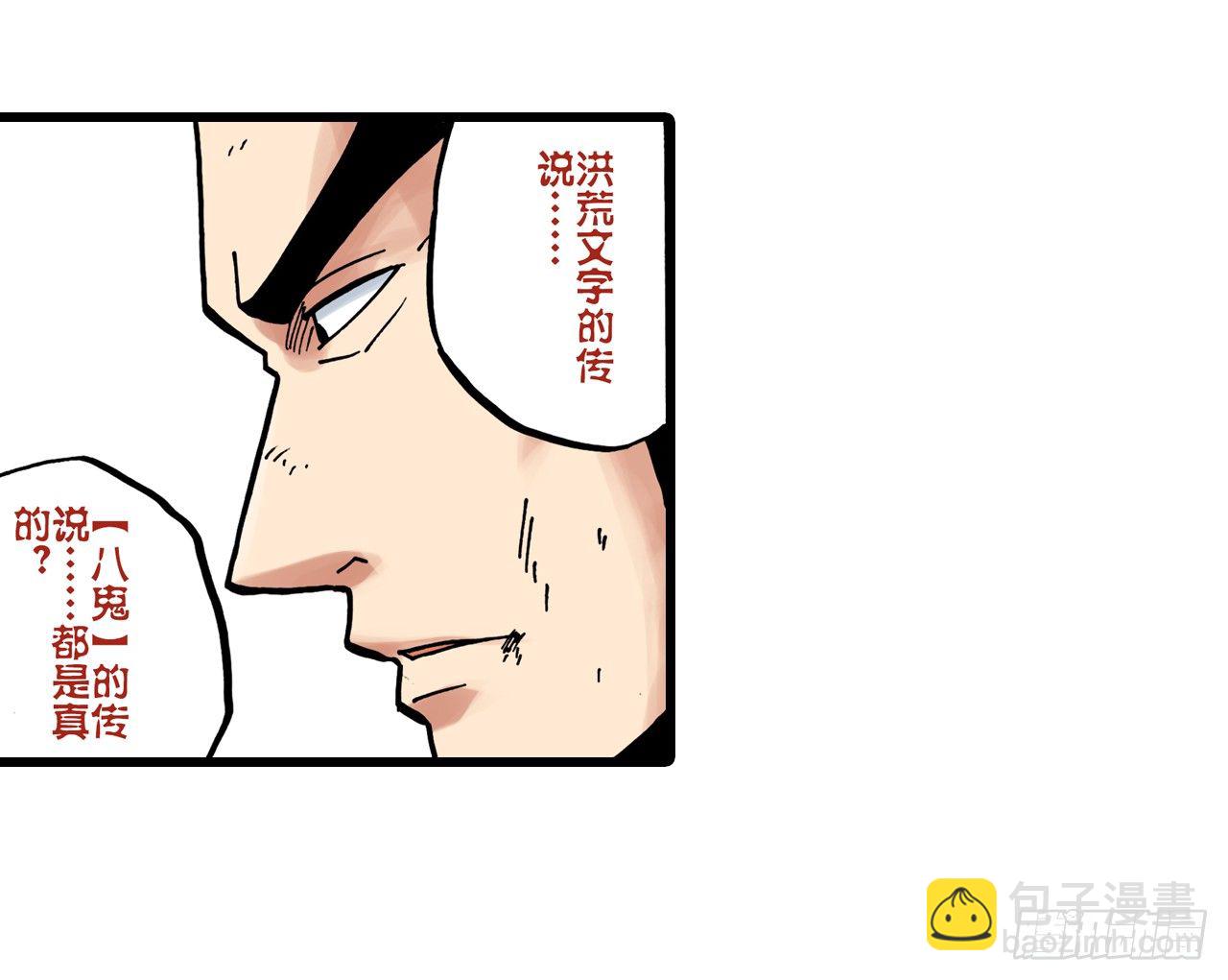 第10话47