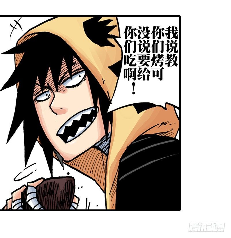 第28话11