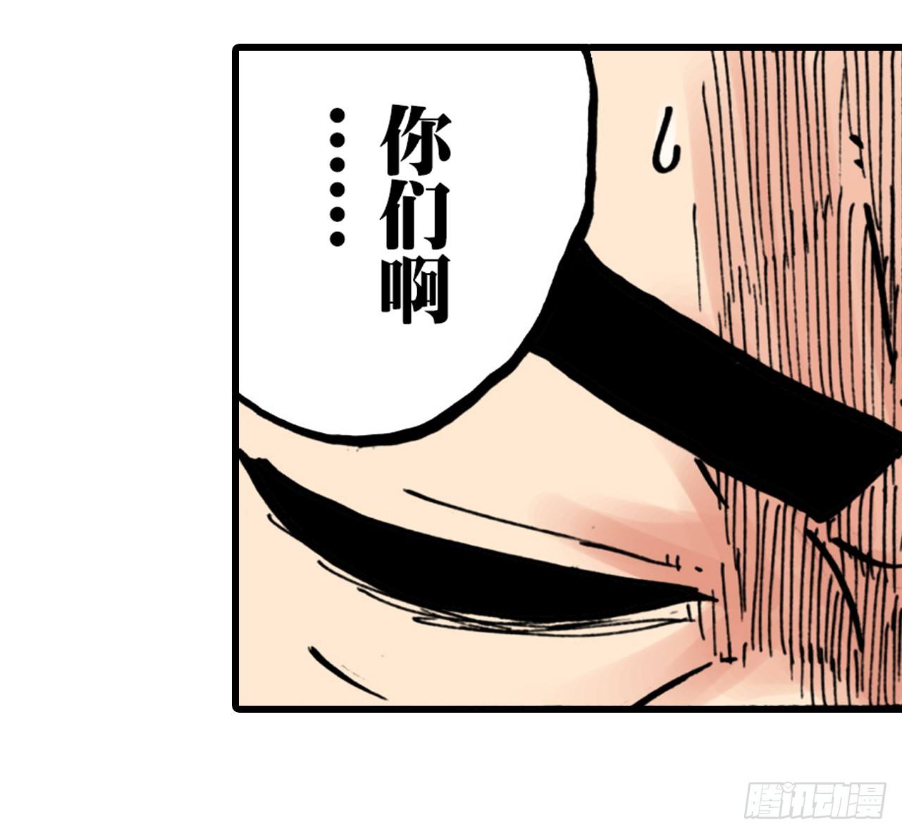 第7话32