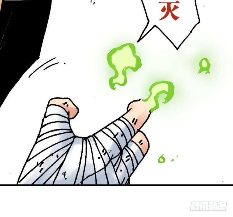 第35话34