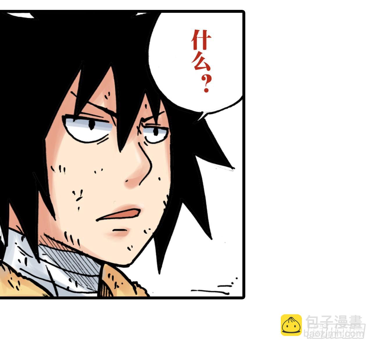 第3话10