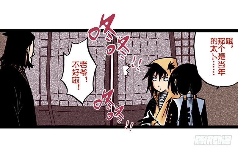第11话30