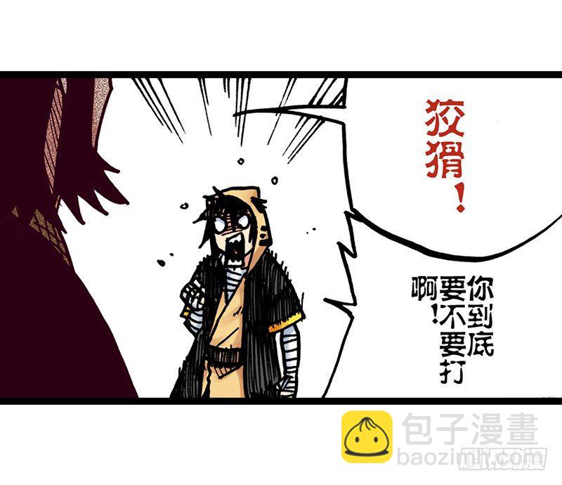 第9话25